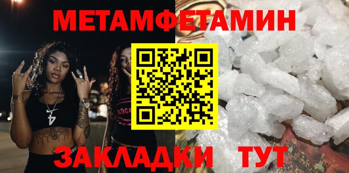 АМФЕТАМИН VHQ Ижевск