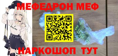 ALPHA-PVP Ливны
