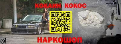 кокаин перу Ликино-Дулёво