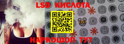 амф Лесосибирск