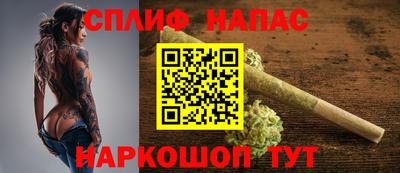 ALPHA-PVP Ливны