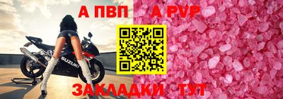 амф Лесосибирск