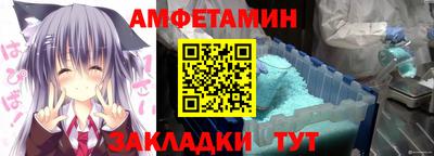 амф Лесосибирск