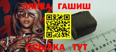амф Лесосибирск