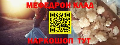 ALPHA-PVP Ливны