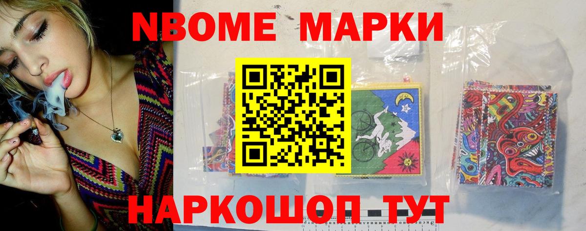 Лсд 25 экстази кислота Ижевск