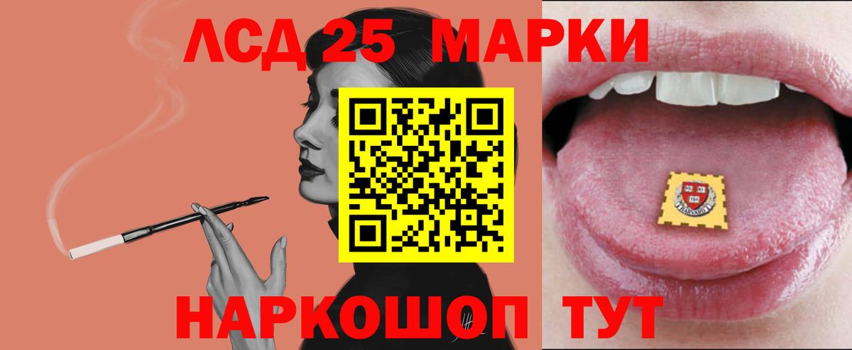 Лсд 25 экстази ecstasy  Лсд 25 экстази ecstasy  Вход с VPN  Ижевск 