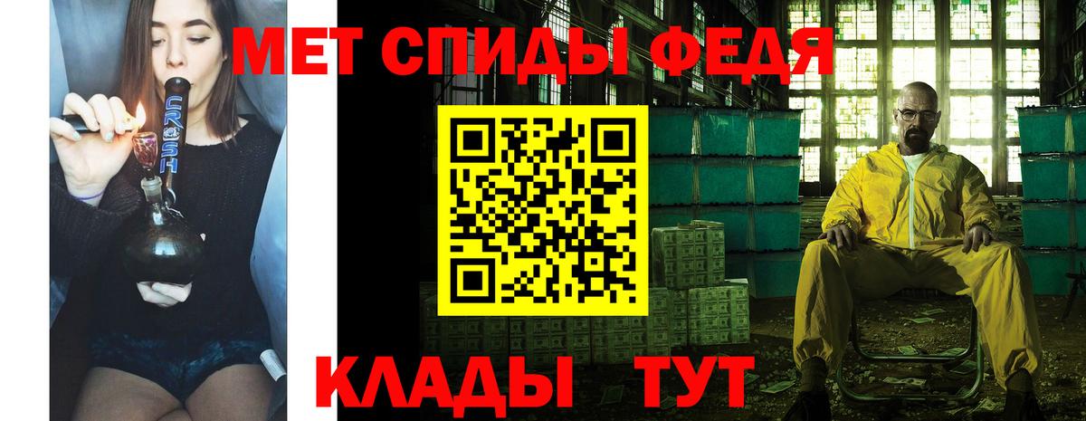 МЕТАМФЕТАМИН пудра Ижевск