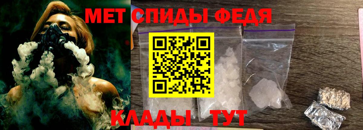 Ижевск  Первитин Methamphetamine  Вход с VPN  Первитин Methamphetamine 