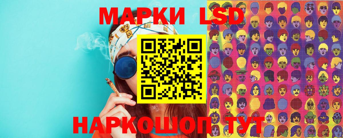 Ижевск  Марки N-bome 1,5мг  Марки N-bome 1,5мг  Вход с VPN 